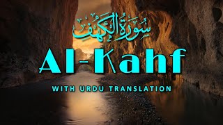 Surah ALKAHF with Urdu Translation  Mishary Bin Rashid Alafasi  Hindi Tarjuma surahalkahf [upl. by Kassie]