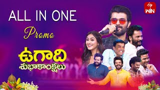 Eesari Pandaga Manade all in one PromoETV Ugadi Event 20249th April 2024SudheerVijay Devarakonda [upl. by Groveman]