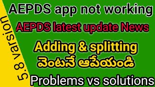 Aepds app new version 58 not working prblm vs solutionsAepds app latest newsNayak Telugu channel [upl. by Eilegna564]