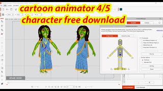 cartoon animator 5 character free download  cartoon animator 4 character free download [upl. by Galang632]