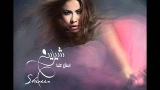 شيرين حتروح Sherin hatroo7 [upl. by Nitsoj]