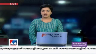 Manorama News TV Live  Malayalam News Kerala News  Top Headlines [upl. by Jak151]