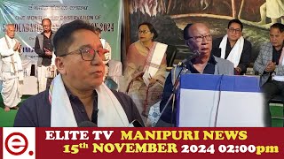 ELITE TV 200 PM MANIPURI NEWS  15th NOVEMBER 2024 [upl. by Llirret315]