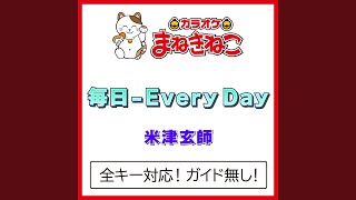 毎日  Every Day 4KEY（カラオケ） Originally Performed By 米津玄師 [upl. by Gnolb211]