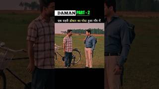 Daman movie part2 explained shortsfeedshorts [upl. by Christoforo]