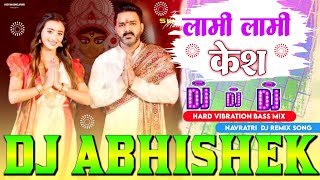 Maliniya Jhare Lami Lami Re Kesh Pawan Singh Hard Vibration Bass Mix Dj Abhishek Barhaj Deoria [upl. by Ainitsirc260]