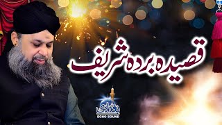 Maula Ya Salli Wa Sallim Daiman Abadan  Owais Raza Qadri  2021 [upl. by Carey]