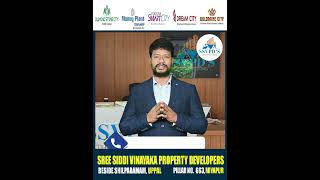 ANJANEYULU PENNERU SREE SIDDI VINAYAKA PROPERTY DEVELOPERS [upl. by Breskin]