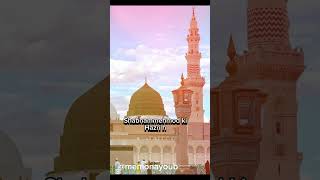 StatusYouTube youtubeshorts safaislamic islamic EaglePremierStation [upl. by Gleeson236]