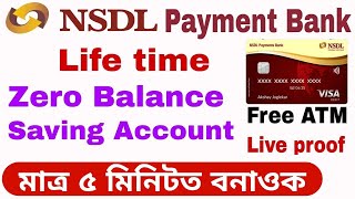 NSDL Payment Bank Zero Balance account opening online 2024🔥 NSDL Zero Balance account kenekoi khole [upl. by Kcira]