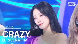 LE SSERAFIM 르세라핌 – CRAZY 인기가요 inkigayo 20240901 [upl. by Worth]