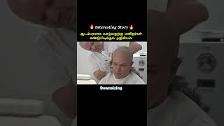 Humans become Lilliput😱⁉️  Tamil voice over shorts ytshort trendingnow tamilvoiceover [upl. by Zysk]