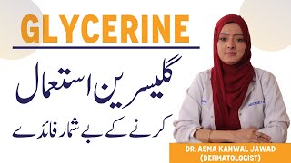 Glycerine Lagane Ka Tarika  GLYCERINE Benefits For SKIN  Glycerin Ke Fayde  How To Use Glycerine [upl. by Major]