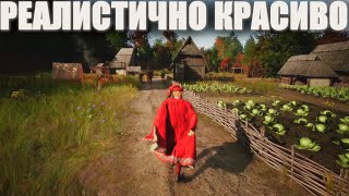 ВЫЖИВАНИЕ ПОСЕЛЕНИЯ В СРЕДНЕВЕКОВЬЕ НОВАЯ КРАСИВЕЙШАЯ ИГРА MANOR LORDS В 2024 ГОДУ МАНОР ЛОРДС [upl. by Ellatsirhc]