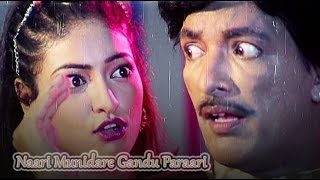 Nari Nari Naduma Murari Full Movie Balakrishna Shobana Nirosha  iDream Ananthapuram [upl. by Alle924]