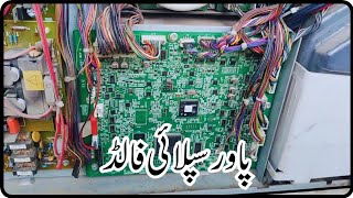 Xerox 57455790 Power Supply Fault Tips and Tricks Video [upl. by Alakcim]