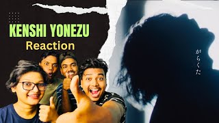 米津玄師  がらくた Kenshi Yonezu  Garakuta JUNK Reaction [upl. by Henning989]