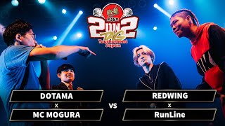 DOTAMA×MC MOGURAvsRunLine×RED WING戦極MCBATTLE 第35章 2on2 TAG Tournament Japan 2024928 [upl. by Ojeitak]