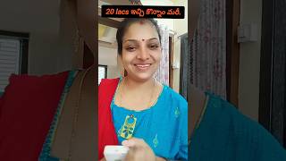 20 lacs ante maatalaa😂 comedy trending funny sandhyaschannelshorts [upl. by Barbe]