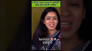 dream ias car ips upsc viralvideo [upl. by Atteuqnas]