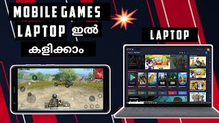 How to install apps in pclaptop without bluestacks simple and easy [upl. by Silloc]