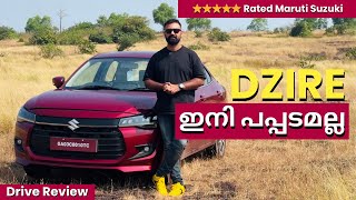 Maruti Suzuki Dzire Malayalam Review  Dzire ഇനി പപ്പടം അല്ല  Allthingsauto  Drive Review [upl. by Anelhtac]