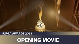 【JLPGA AWARDS 2023】オープニングムービー [upl. by Yenreit]