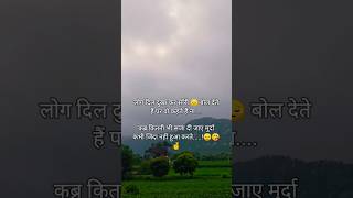 Dhoondta Tha Ek Pal Me Dil Jise Ye Sau Dafa  Sad 😞 Song  Arijit Singh  Hindi Song [upl. by Samohtnhoj]