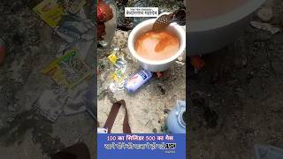 Aakhir kitna khana banta h 100 ki gas m  100 ka cylinder 500 ka Gas khane ki puri aish yatra [upl. by Jourdain]