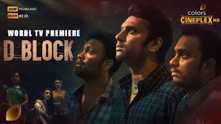 D Block Movie Hindi Dubbed Release Update World Tv Premiere New South Thriller Movie 2022 [upl. by Adieno]