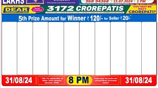 Dear stork saturday weekly lottery 8PM 31082024 Dear nagaland state lotteries live draw results [upl. by Irrabaj]