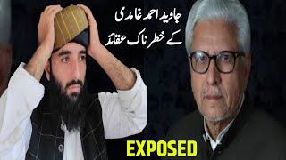 javid Ahmad Ghamdi ke Aqaid khatranak ku Hain  Javed Ahmed ghamidi exposed  mufti Amir [upl. by Morrissey]