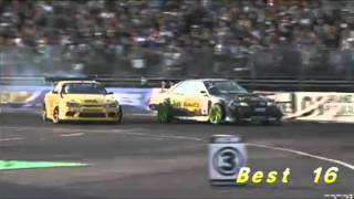 Gocha vs Saito Daigo Atooi TOP16  D1GP RD6 TOKYO No Sound [upl. by Norwood]