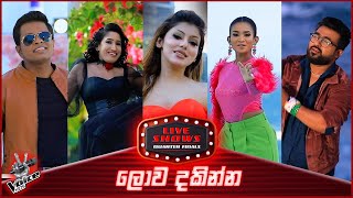 Lowa Dakinna Enna ලොව දකින්න එන්න  Theme Song  The Voice Kids Sri Lanka [upl. by Yrahcaz480]