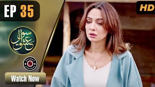 Sawal e Ishq  EP 35  Turkish Drama  Ibrahim Çelikkol  Birce Akalay  RE1 [upl. by Ardnic]