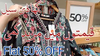 Khaadi Sale Today Flat 50 Off  khaadi clearance Sale 2024 [upl. by Afesoj]