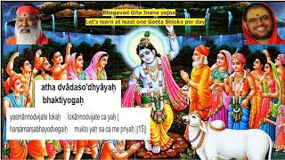 One BhagavadGita Shloka per day Chapter 12Verse 15 [upl. by Horsey141]