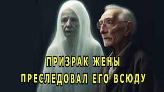 quotДушенькаquot Мистический рассказ [upl. by Onra]