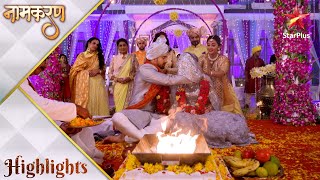 Naamkarann  Kya Riya rok legi NeilAvni ki shaadi [upl. by Adnala]