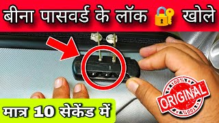 Trolley bag unlock 🔐without password  latest trick 2024  Gagan daily [upl. by Bierman]