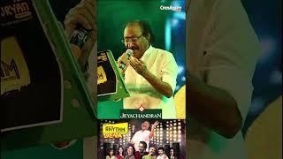 quotஅவ சுராங்கனி… பாடும் மச்சக்கன்னி🎵quot  Watch Full Performance👆🏼 shorts [upl. by Langston]