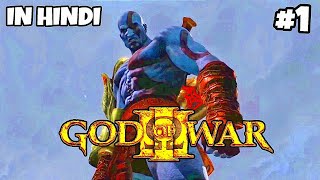 God of war 3 Hindi Dubbed  Part 1 [upl. by Alakam918]