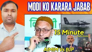 15 Minute Nahi 12 Minute Asaduddin Owaisi AIMIM vs BJP Ek Hai to Safe Hai Par Majlis Waqf Bill [upl. by Yesnikcm]