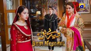 Tere Bin Last Episode  Yumna Zaidi  Wahaj Ali  𝗕𝗲𝘀𝘁 𝗠𝗼𝗺𝗲𝗻𝘁 𝟬𝟱  Har Pal Geo [upl. by Lenore2]