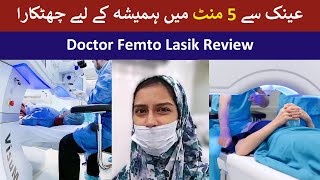 Dr Lasik Eye Laser Review  Laser Vision  Multan  Smile Laser Eye Centre lasik femtolasik [upl. by Aillemac]