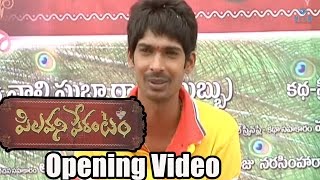 Pilavani Perantam Movie Opening Video Dhanaraj Lakshmi Manchu  Latest Telugu Movie 2014 [upl. by Inafit222]