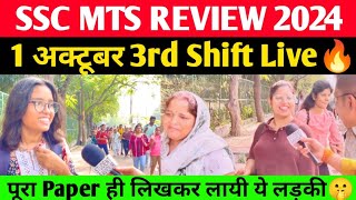 SSC MTS 1 October 2nd Shift Review 2024  SSC MTS Exam Live Review 2024🔥 [upl. by Htepsle]