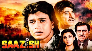 मिथुन और राजकुमार की धमाका फिल्म Saazish Full Movie  Raaj Kumar  Mithun Chakraborty  Dimple K [upl. by Gwenny477]