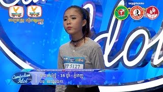 Cambodian Idol Season 2  Judge Audition  Week 4 ចាន់ សេរីវុទ្ធី  បេះដូងឯកា [upl. by Hareehat]