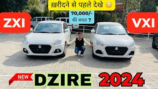 dzire 2024 vxi model vs dzire 2024 zxi model  full comparison [upl. by Ecirtam]